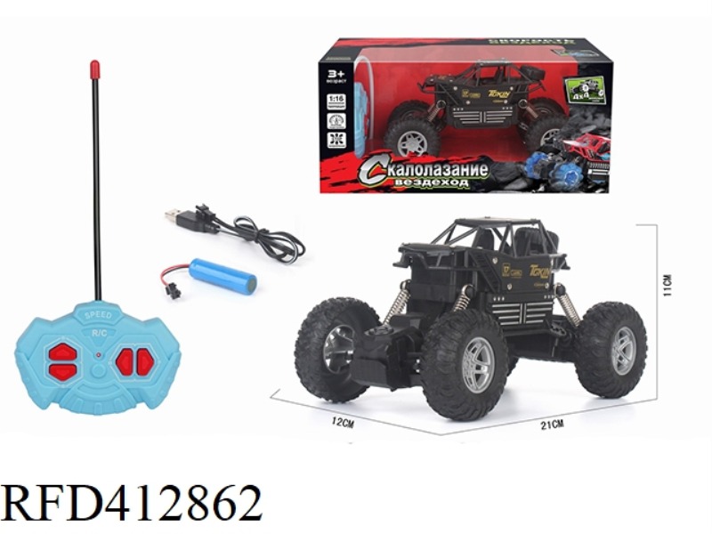 1:16 RUSSIAN FOUR-WAY SIMULATION CLIMBING CAR ALLOY SKELETON (INCLUDING BATTERY) COLOR WHEEL