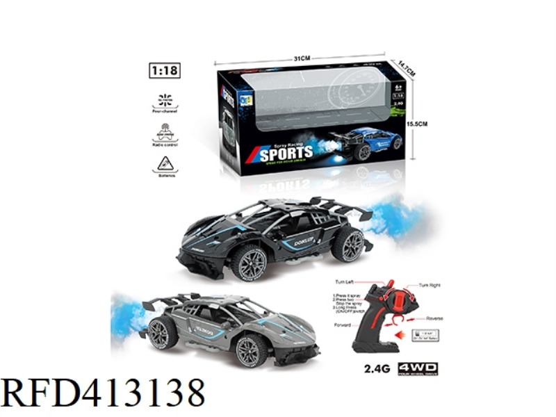 2.4G SPRAY HIGH-SPEED FERRARI (INCLUDE)