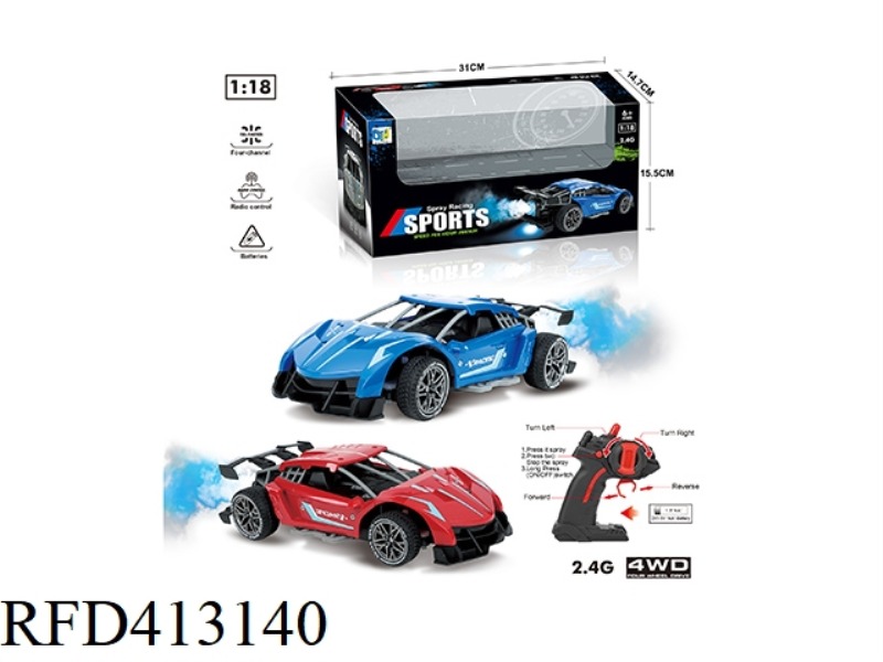 2.4G SPRAY HIGH-SPEED LAMBORGHINI (INCLUDE)