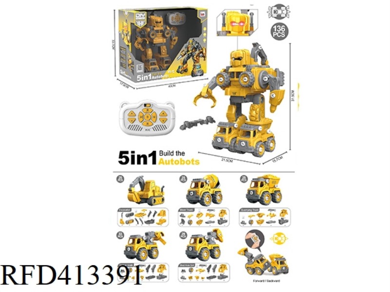FIVE-IN-ONE DEFORMATION ENGINEERING VEHICLE