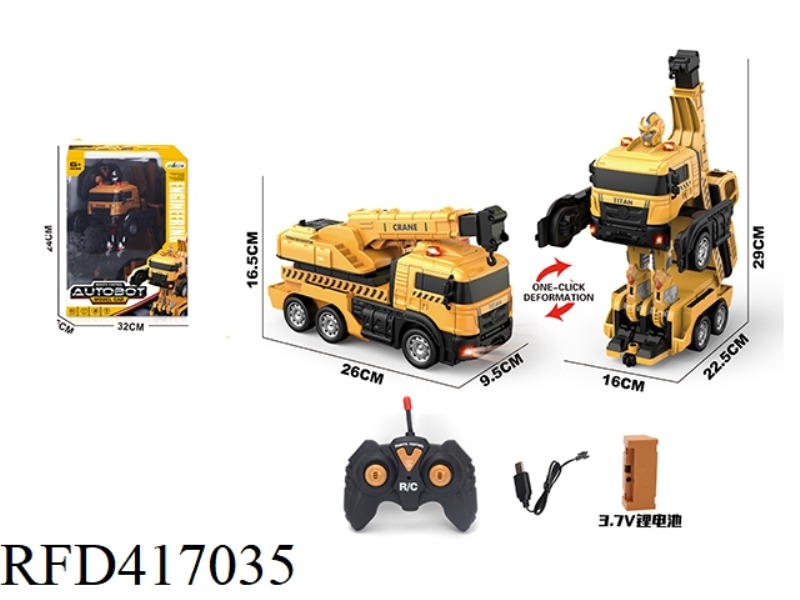 REMOTE CONTROL DEFORMING CRANE ROBOT