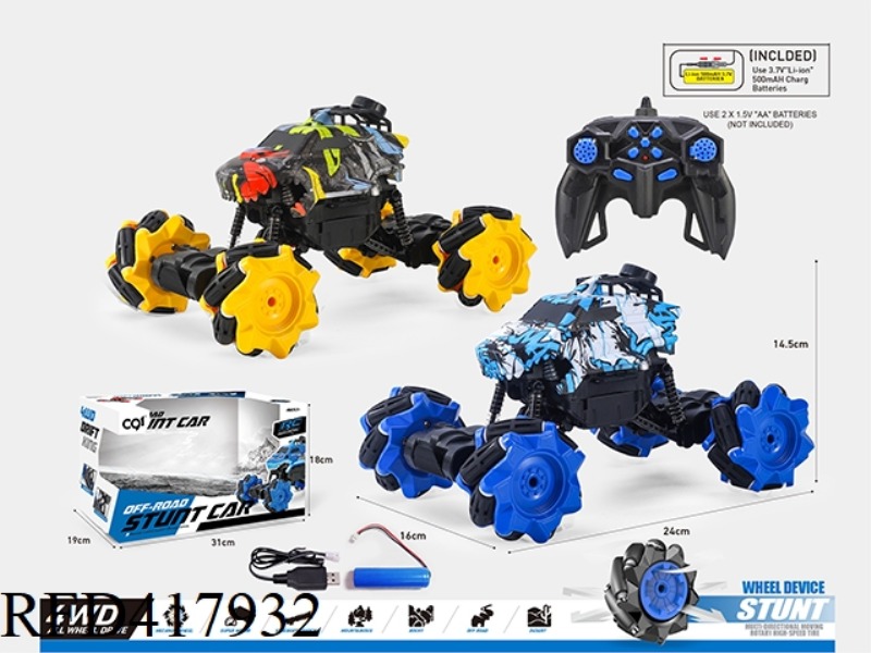 1:16 11-CHANNEL SIDE-LINE SHARK WATER TRANSFER CLIMBING CAR