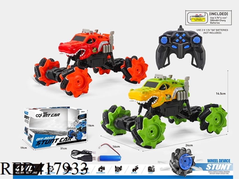 1:16 ELEVEN CHANNEL SIDEWALK CROCODILE PAD PRINTING CLIMBING CAR