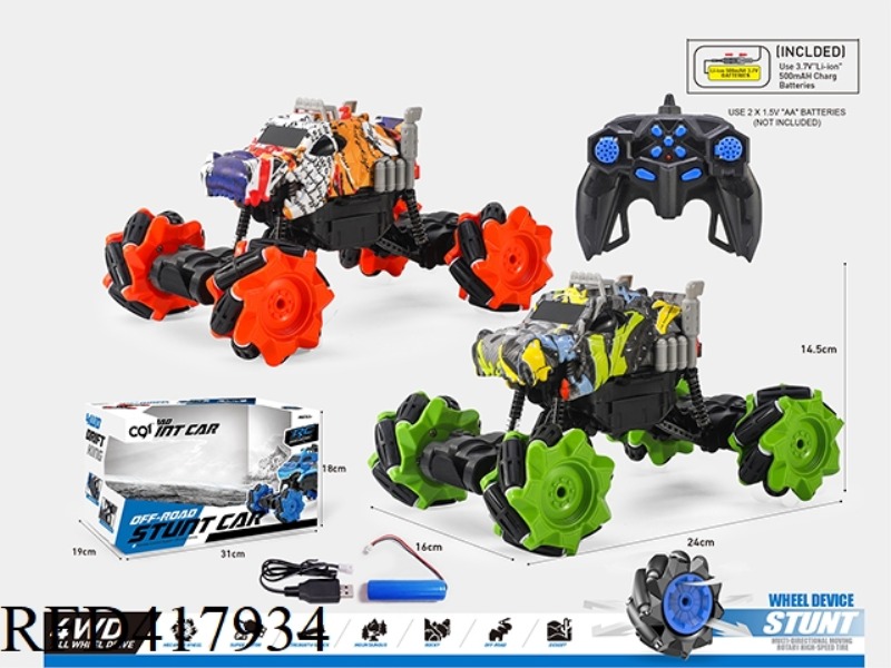 1:16 ELEVEN-CHANNEL SIDE-LINE CROCODILE WATER TRANSFER PRINTING CLIMBING CAR