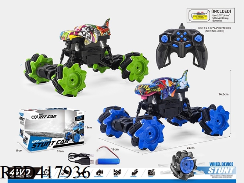 1:16 11-CHANNEL SIDE-LINE TYRANNOSAURUS REX WATER TRANSFER PRINTING CLIMBING CAR