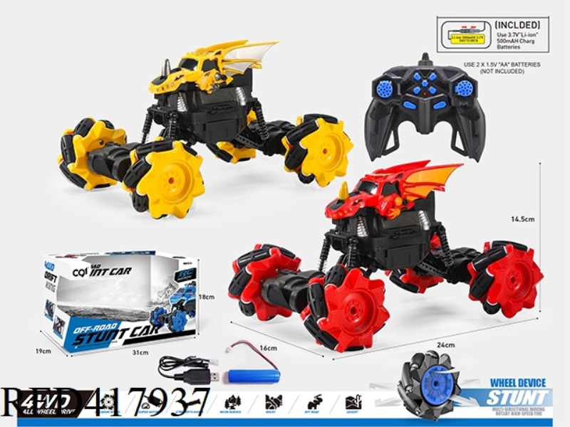 1:16 ELEVEN CHANNEL SIDECHANNELS FLYING DRAGON PAD PRINTING CLIMBING CAR
