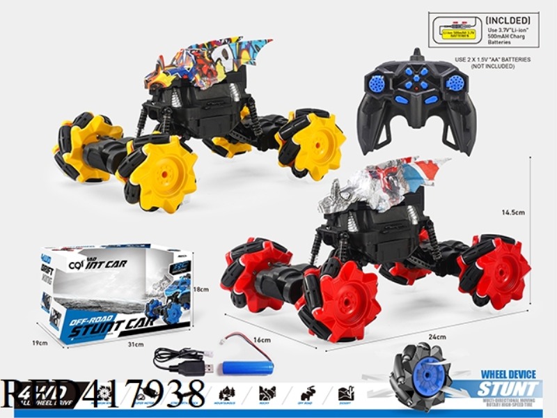 1:16 11-CHANNEL SIDE-LINE FLYING DRAGON WATER TRANSFER CLIMBING CAR