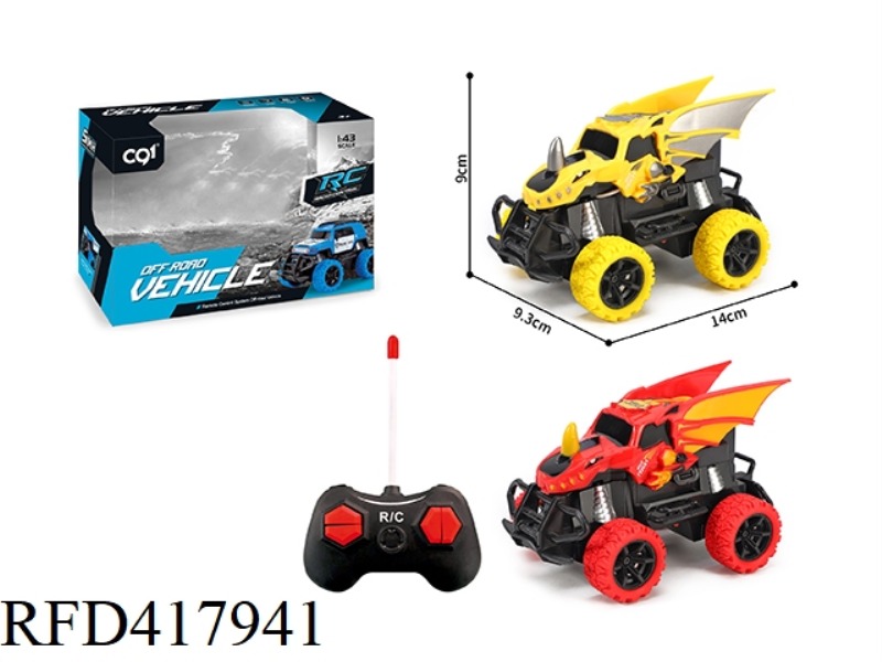 1:43 FOUR-CHANNEL LIGHTING SIMULATION FLYING DRAGON REMOTE CONTROL CAR (NOT INCLUDING ELECTRICITY)