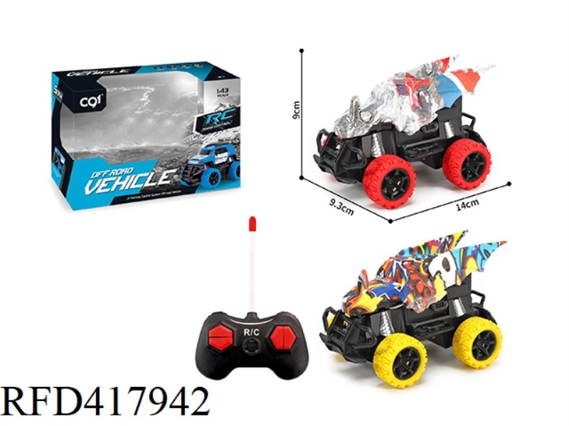 1:43 FOUR-CHANNEL LIGHT WATER TRANSFER FLYING DRAGON REMOTE CONTROL CAR (NOT INCLUDING BATTERY)