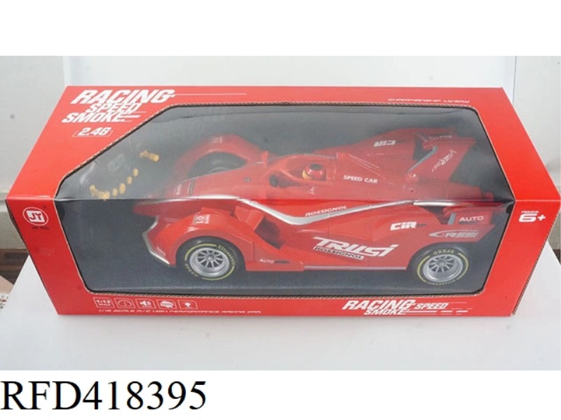 2.4G SPRAY REMOTE CONTROL CAR (INCLUDING BATTERY)