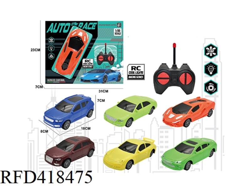FOUR-CHANNEL REMOTE CONTROL CAR HOSE ANTENNA