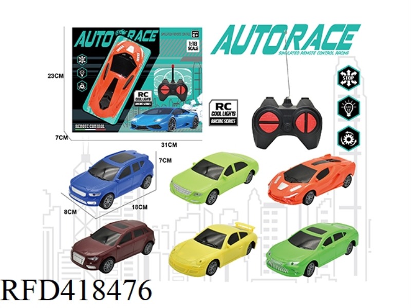FOUR-CHANNEL REMOTE CONTROL CAR HOSE ANTENNA