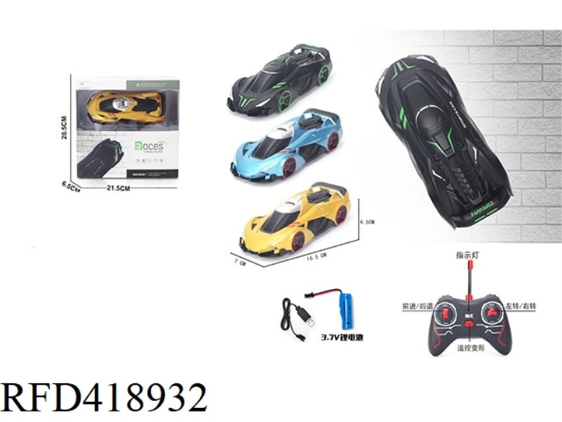 REMOTE CONTROL RACING WALL CLIMBING CAR