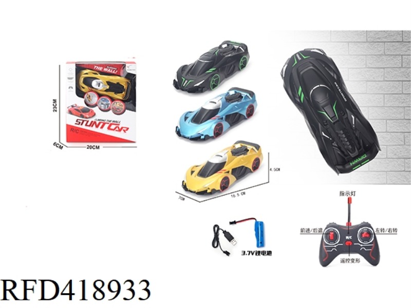 REMOTE CONTROL RACING WALL CLIMBING CAR