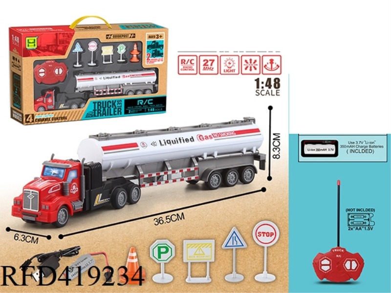 AMERICAN 1:48 FOUR-CHANNEL LIGHT TANK TRAILER