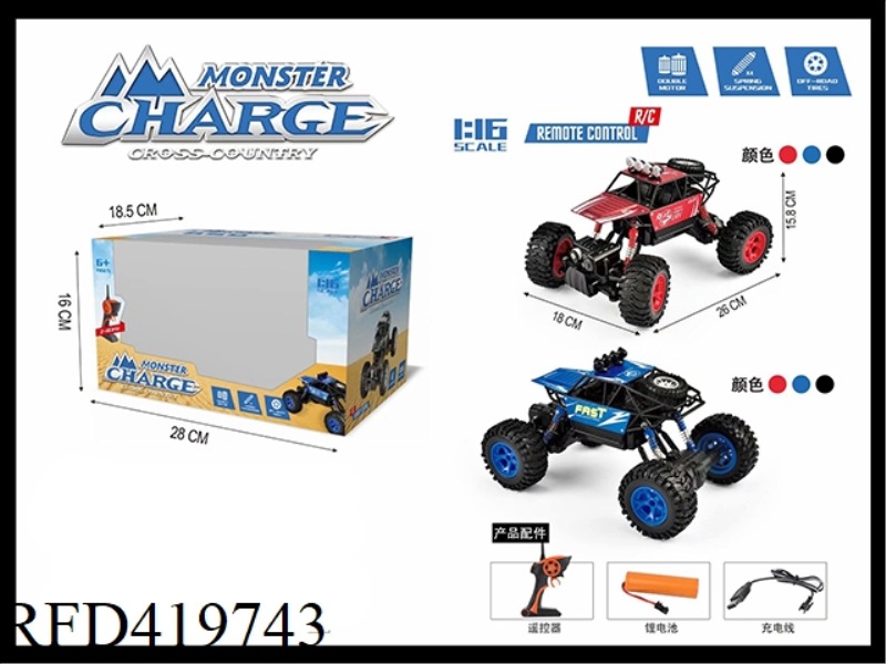 2.4G 1:16 ALLOY CLIMBING REMOTE CONTROL CAR
