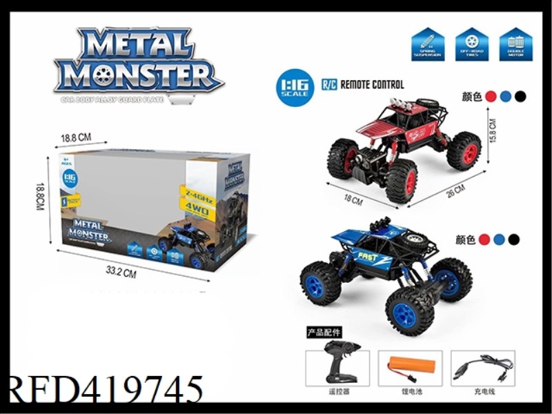 2.4G 1:16 ALLOY CLIMBING REMOTE CONTROL CAR