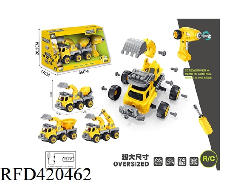 FOUR-CHANNEL REMOTE CONTROL DISASSEMBLY ENGINEERING VEHICLE WITH SOUND, INCLUDING 3.7V RECHARGEABLE