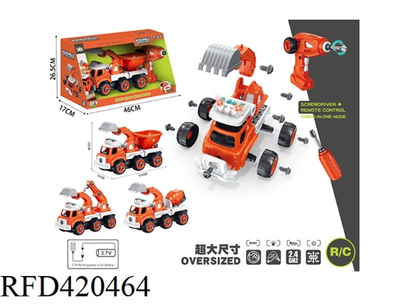 FOUR-CHANNEL REMOTE CONTROL DISASSEMBLY ENGINEERING VEHICLE WITH 3.7V RECHARGEABLE BATTERY + 13 BUTT