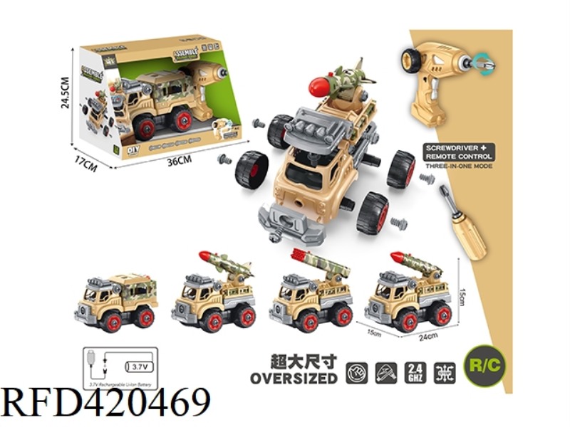 FOUR-CHANNEL REMOTE CONTROL DISASSEMBLY AND ASSEMBLY MILITARY CAR WITH SOUND, INCLUDING 3.7V RECHARG