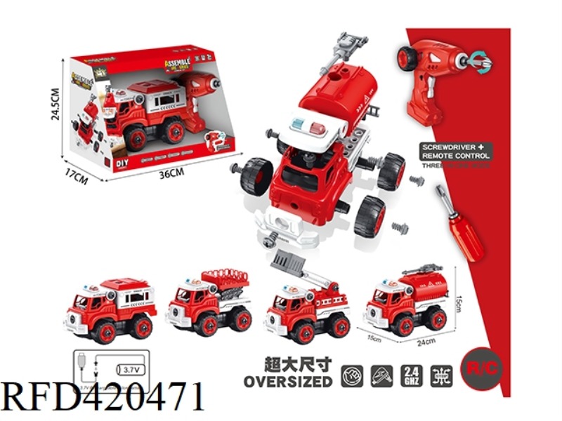 FOUR-CHANNEL REMOTE CONTROL DISASSEMBLY AND ASSEMBLY FIRE TRUCK WITH SOUND, INCLUDING 3.7V RECHARGEA