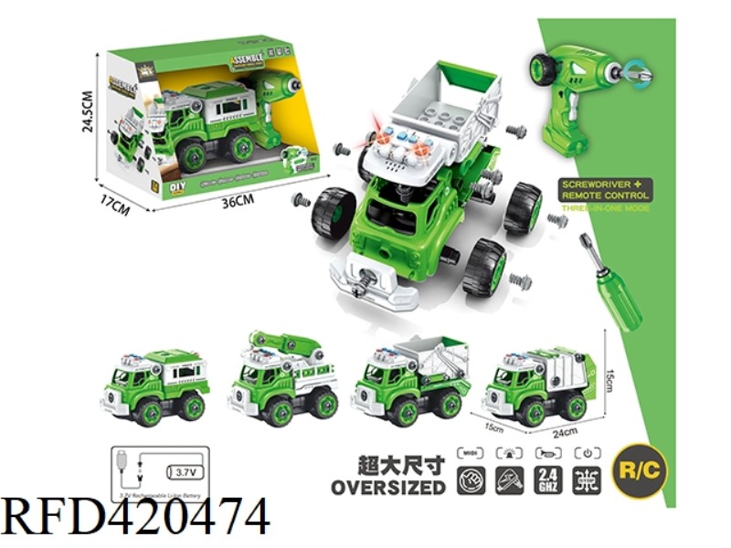 FOUR-CHANNEL REMOTE CONTROL DISASSEMBLY AND ASSEMBLY SANITATION VEHICLE, INCLUDING 3.7V RECHARGEABLE