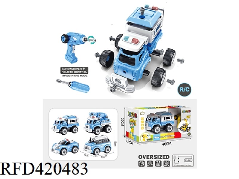 FOUR-CHANNEL REMOTE CONTROL DISASSEMBLY AND ASSEMBLY POLICE CAR WITH SOUND, INCLUDING 3.7V RECHARGEA