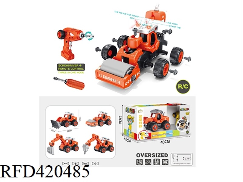 FOUR-CHANNEL REMOTE CONTROL DISASSEMBLY ENGINEERING VEHICLE WITH 3.7V RECHARGEABLE BATTERY + 13 BUTT