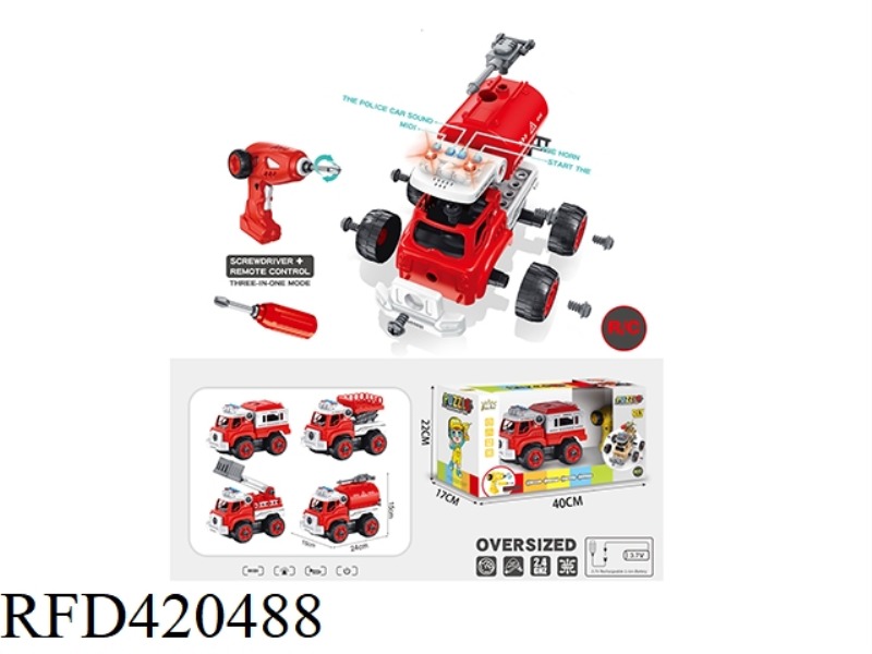 FOUR-CHANNEL REMOTE CONTROL DISASSEMBLY FIRE TRUCK WITH 3.7V RECHARGEABLE BATTERY + 13 BUTTON BATTER