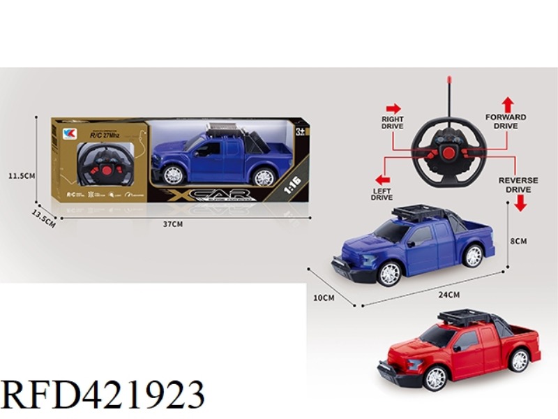 1:16 3D LIGHTING + STEERING WHEEL REMOTE CONTROL (NOT INCLUDE)