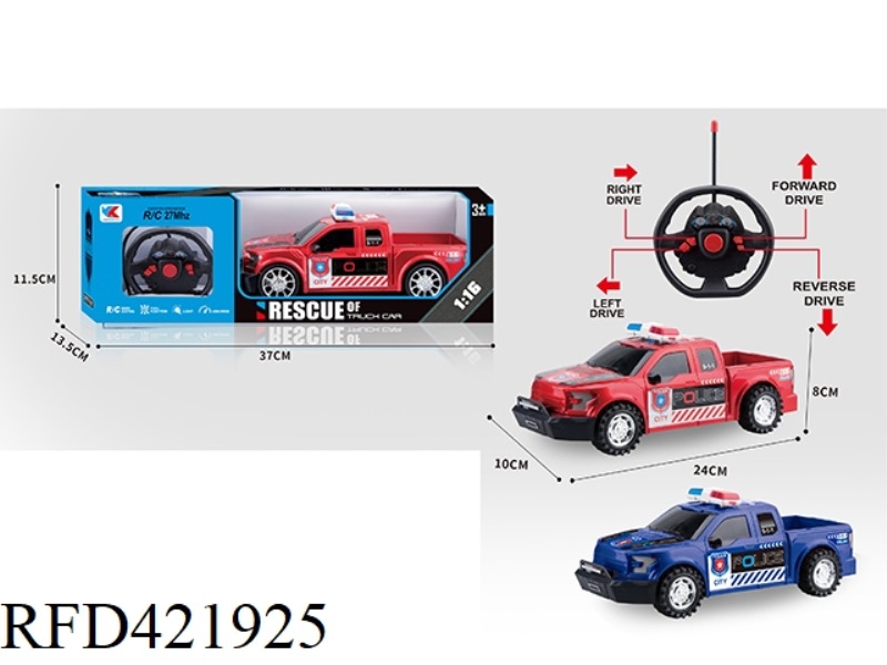 1:16 3D LIGHTING + STEERING WHEEL REMOTE CONTROL (NOT INCLUDE)