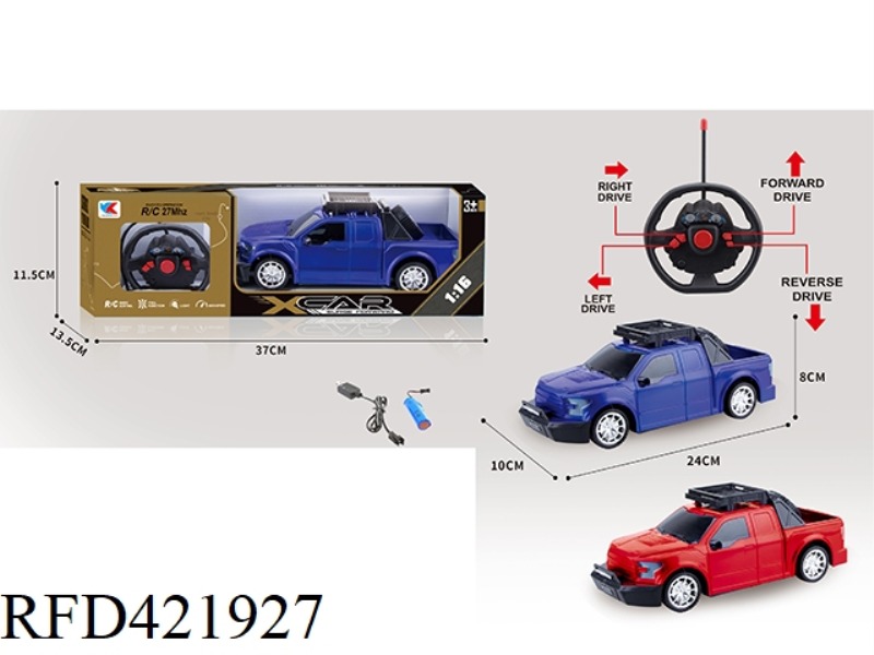 1:16 3D LIGHTING + STEERING WHEEL REMOTE CONTROL(INCLUDE)