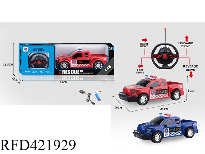 1:16 3D LIGHTING + STEERING WHEEL REMOTE CONTROL(INCLUDE)