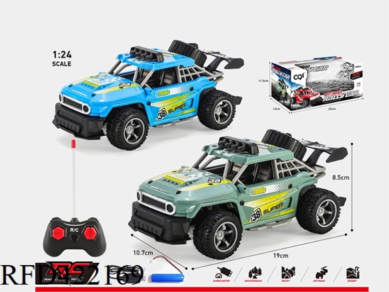 1:24 FOUR-CHANNEL PAD PRINTING RALLY CAR (INCLUDES 3.7V LITHIUM BATTERY AND USB CHARGING CABLE)