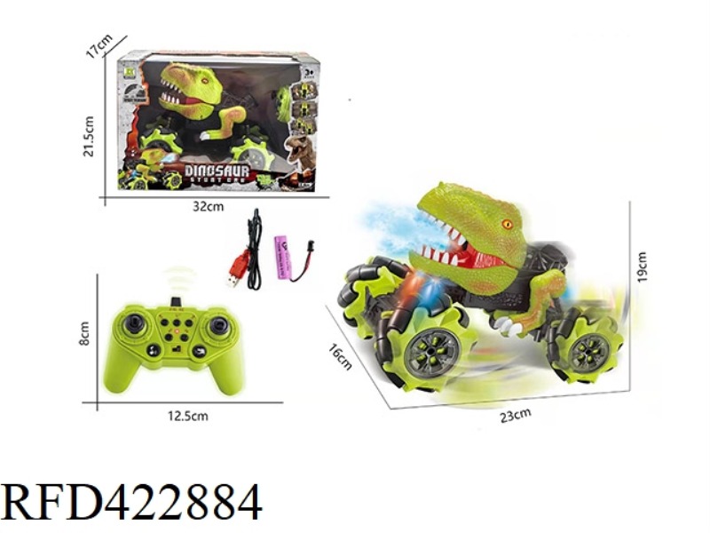 1:16 THIRTEEN CHANNEL REMOTE CONTROL MUSIC LIGHT SPRAY SIDE-SHIFT STUNT DINOSAUR CAR