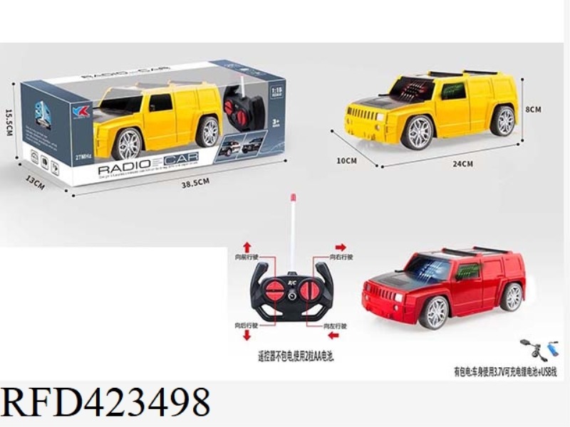 H3 HUMMER 1:16 FOUR-CHANNEL REMOTE CONTROL SIMULATION CAR WITH 3D LIGHTS