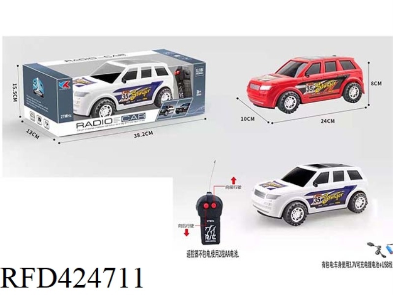 LAND ROVER OFF-ROAD 1:16 TWO-WAY REMOTE CONTROL CAR WITHOUT LIGHT AND MUSIC