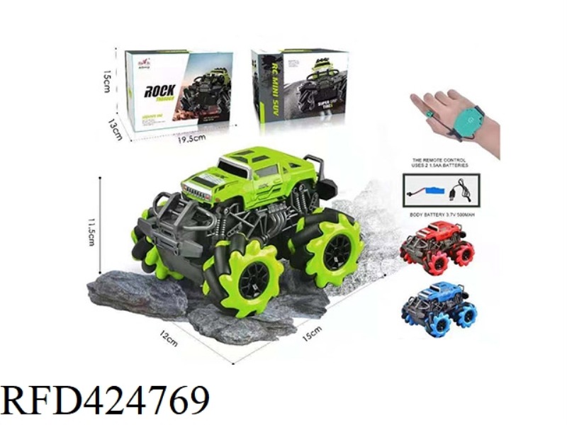 2.4G STUNT SIDEWALK HUMMER OFF-ROAD VEHICLE (INCLUDE)