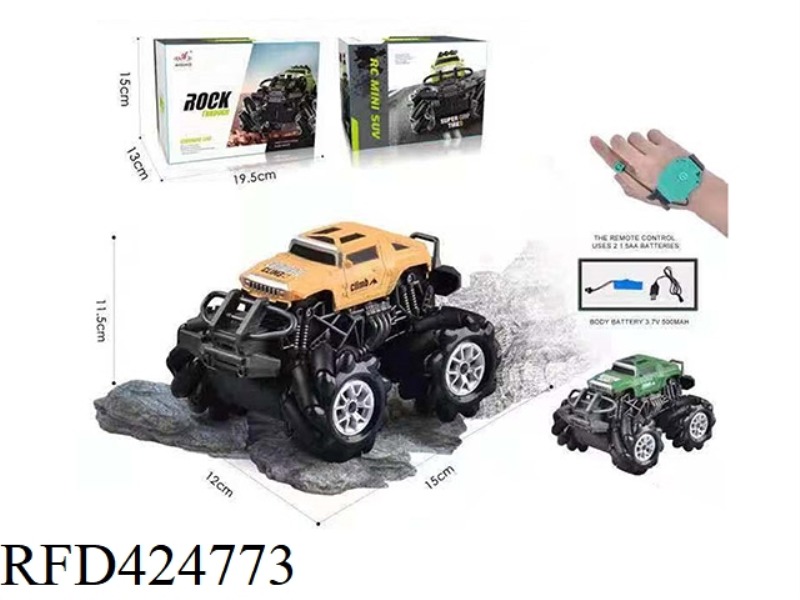 2.4G STUNT SIDEWALK HUMMER MILITARY OFF-ROAD VEHICLE (INCLUDE)