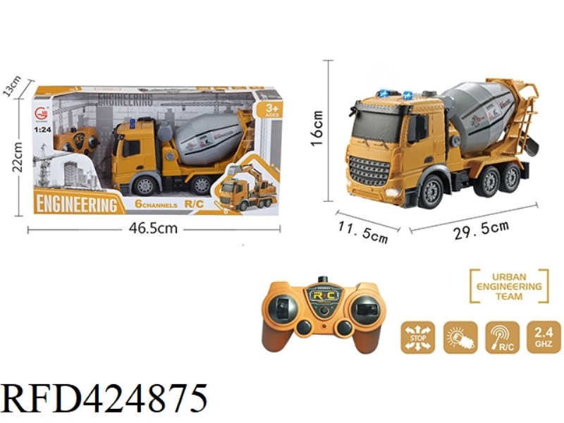1:24 FREQUENCY 2.4GHZ SIX-CHANNEL LIGHT REMOTE CONTROL ENGINEERING MIXER TRUCK (FACTORY VERSION)