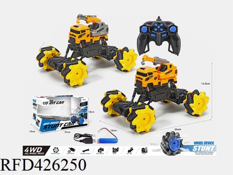 1:16 SIDE TRAVEL ELEVEN PASS ENGINEERING CRANE