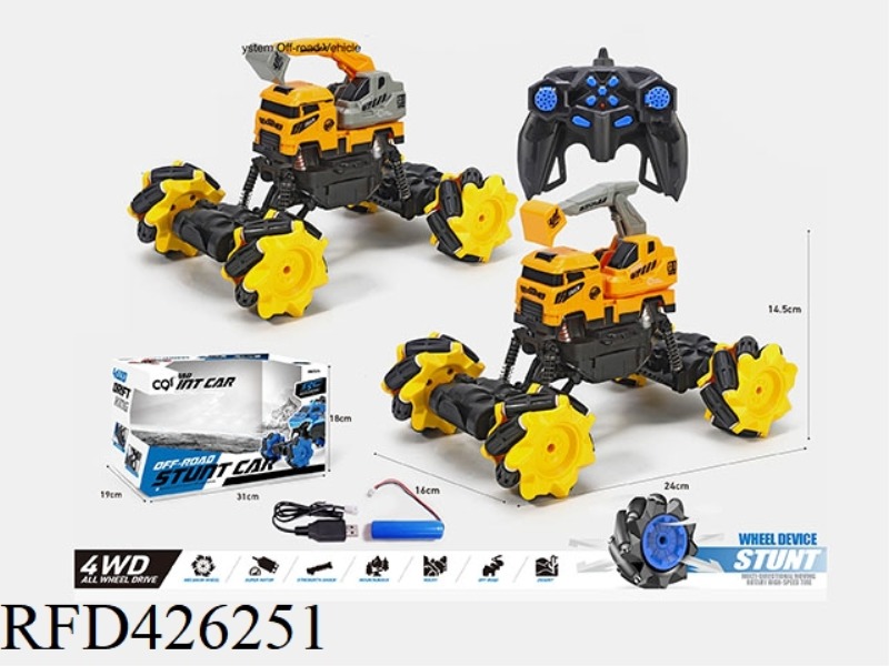 1:16 SIDE-TRAVELING ELEVEN-PASS ENGINEERING EXCAVATOR
