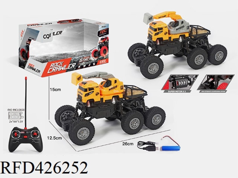 1:16 SIX-WHEELED CLIMBING ENGINEERING EXCAVATION REMOTE CONTROL VEHICLE