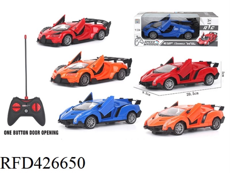 FIVE-CHANNEL ONE-KEY REMOTE CONTROL CAR (SIMULATION)