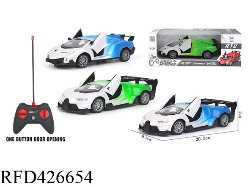 FIVE-CHANNEL ONE-KEY REMOTE CONTROL CAR (GRADIENT)