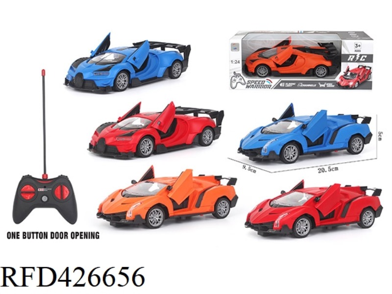 FIVE-CHANNEL ONE-KEY REMOTE CONTROL CAR (MATT)