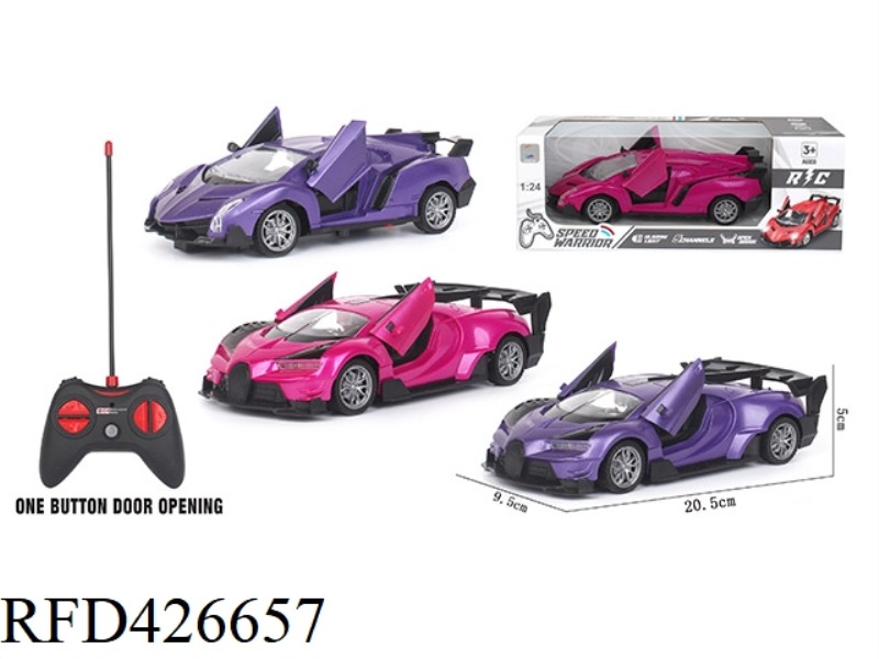 FIVE-CHANNEL ONE-KEY REMOTE CONTROL CAR (PAINTING)