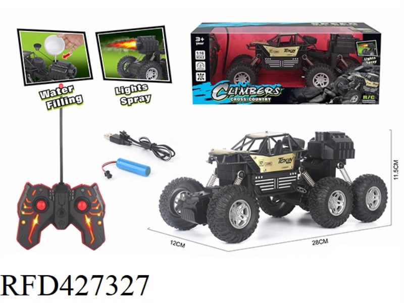 1:16 ENGLISH FOUR-CHANNEL 6-WHEEL SIMULATION CLIMBING CAR SKELETON (INCLUDE)