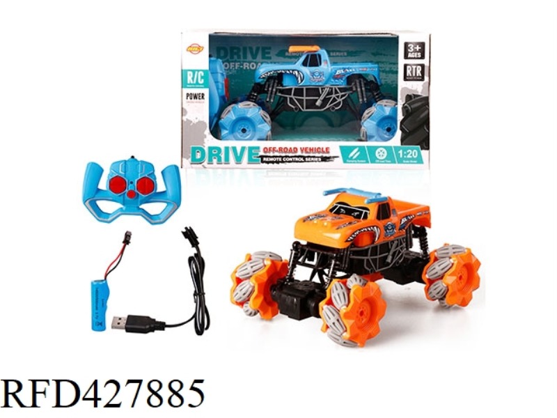 1:20 BISON FOUR-WHEEL DRIVE 2.4G STUNT SIDE-SLIP REMOTE CONTROL CAR WITH LIGHTS