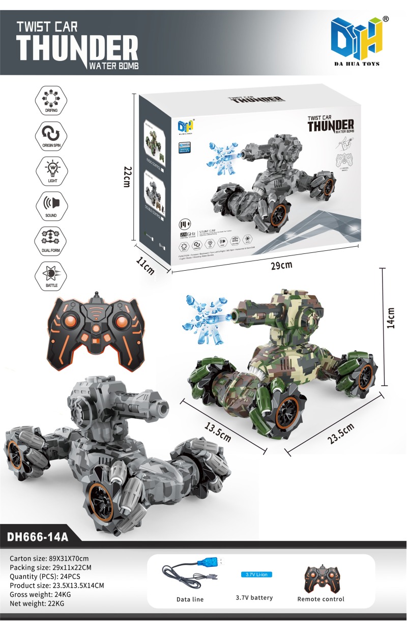 CAMOUFLAGE PLAYING AND TWISTING CAR WITH MUSIC (SINGLE REMOTE CONTROL) (INCLUDE)